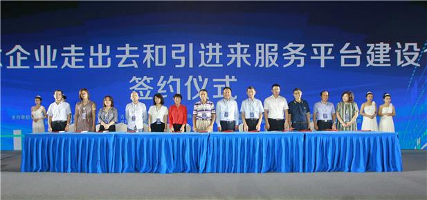 2018年中国电子信息百强企业发布会在长春召开