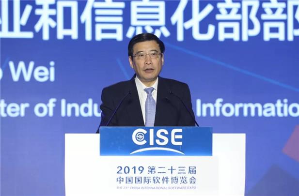 第二十三届软博会今日开幕 苗圩强调：做好五项重点工作，推动软件产业高质量发展